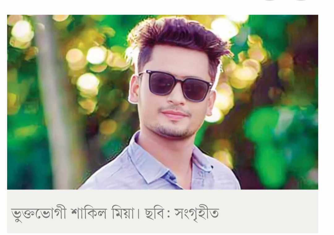 দালাল চক্রের খপ্পরে পড়ে মৃত্যুর মুখে লিবিয়ায় সালথার শাকিল