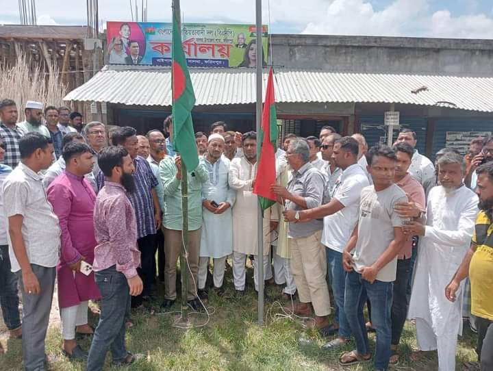 বিএনপির ৪৬তম প্রতিষ্ঠা বার্ষিকী উপলক্ষ্যে সালথায় পতাকা উত্তোলন