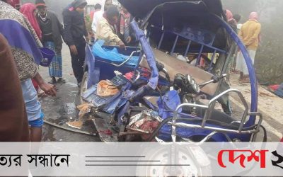 সিংগাইরে বাস ও ইজিবাইকের মুখোমুখি সংঘর্যে নিহত একজন আহত অনন্ত ২০জন