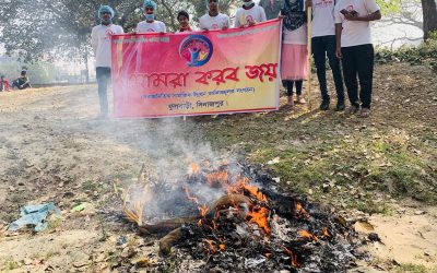 পরিচ্ছন্ন শহর গড়তে ‘আমরা করব জয়’ সংগঠনের পরিচ্ছন্নতা কর্মসূচি