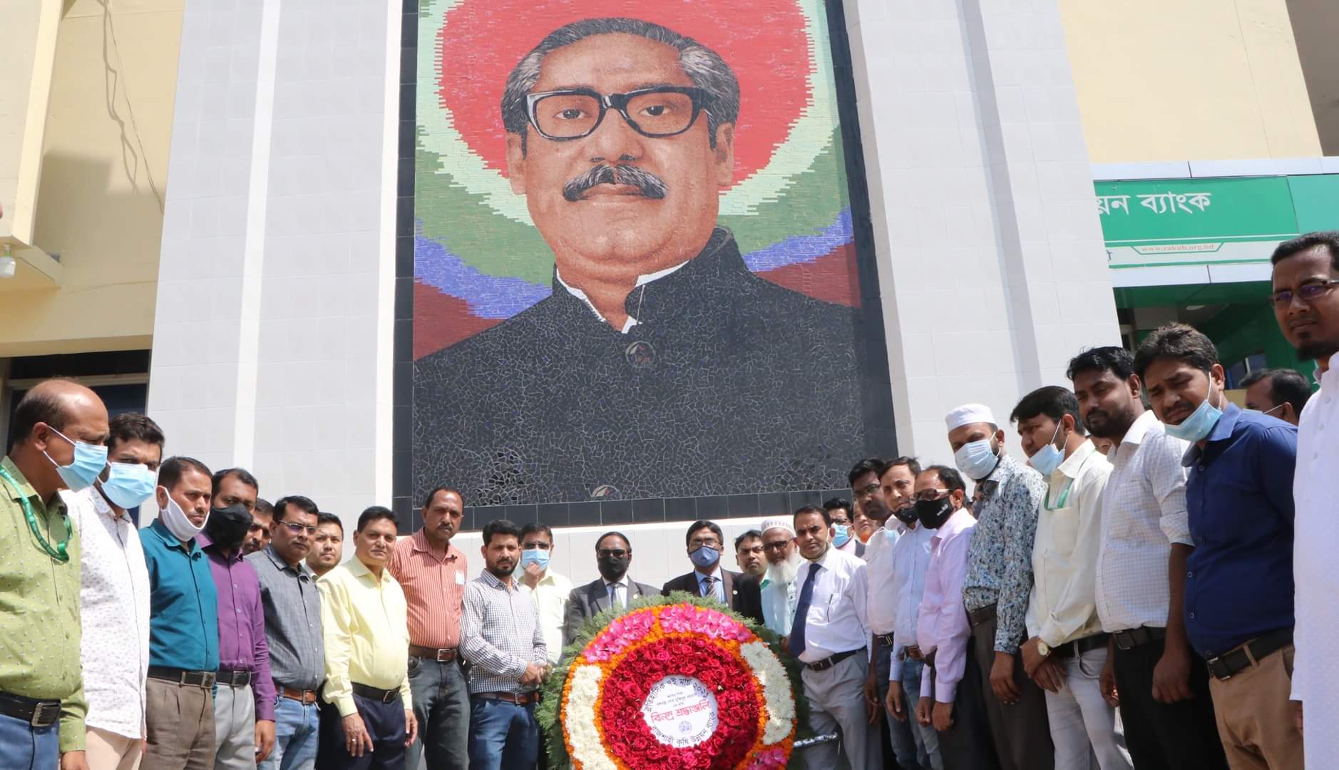 রাজশাহী কৃষি উন্নয়ন ব্যাংক (রাকাব)-এ ঐতিহাসিক ৭ই মার্চ পালন