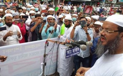 আগ‌ষ্টের মধ্যে শিক্ষাপ্রতিষ্ঠান খুলে দেয়া না হলে গণআন্দোলন গড়ে তোলা হবে-শায়খে চরমোনাই