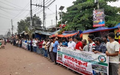 ঈশ্বরদীতে হিন্দু মহাজোটের মানববন্ধন ও বিক্ষোভ সমাবেশ