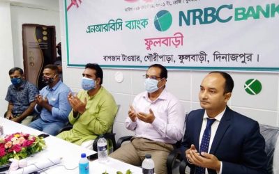 ফুলবাড়ীতে এনআরবিসি ব্যাংক এর শাখা অফিস উদ্বোধন