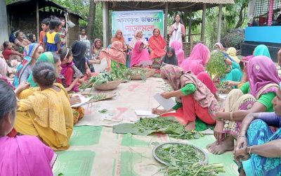 অচাষকৃত উদ্ভিদ মেলা