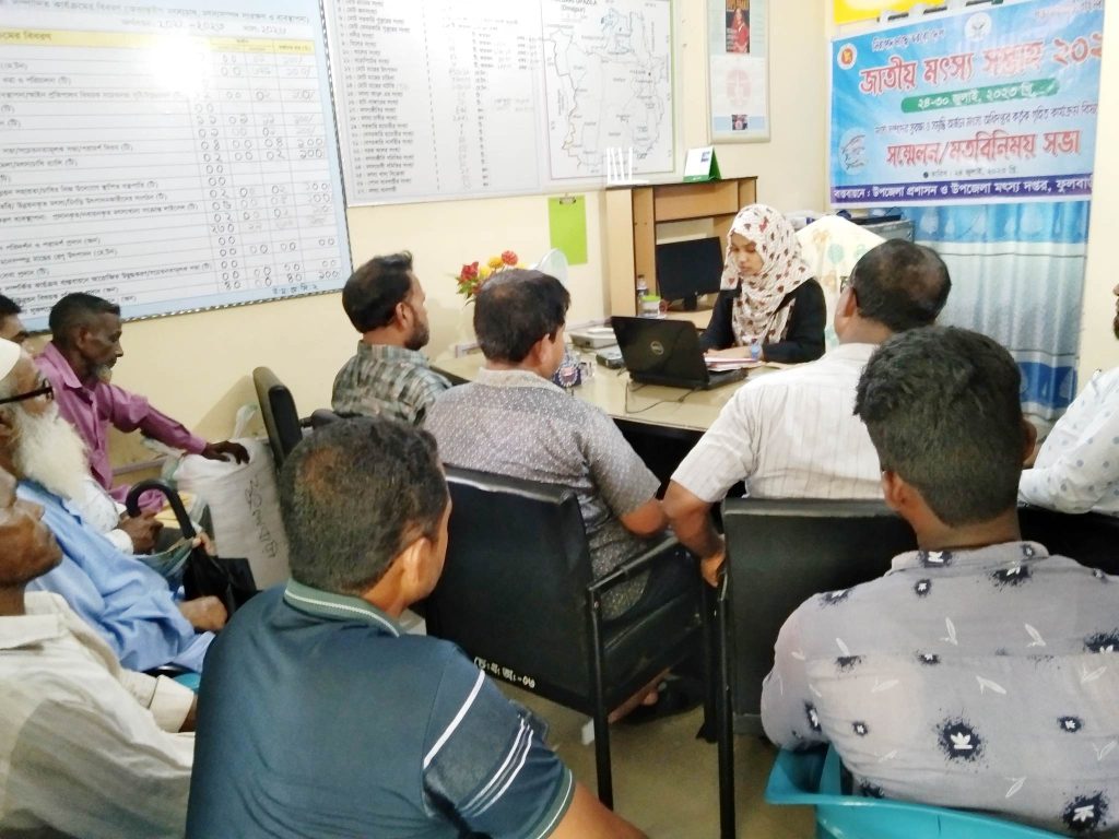 জাতীয় মৎস সপ্তাহ উপলক্ষে ফুলবাড়ীতে মতবিনিময় সভা