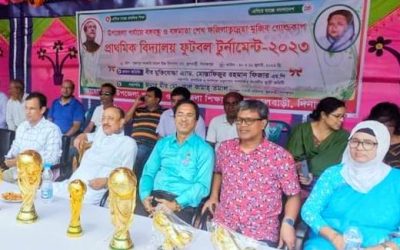 ফুলবাড়ীতে বঙ্গবন্ধু ও বঙ্গমাতা গোল্ডকাপ ফুটবল টুর্নামেন্ট উদ্বোধন