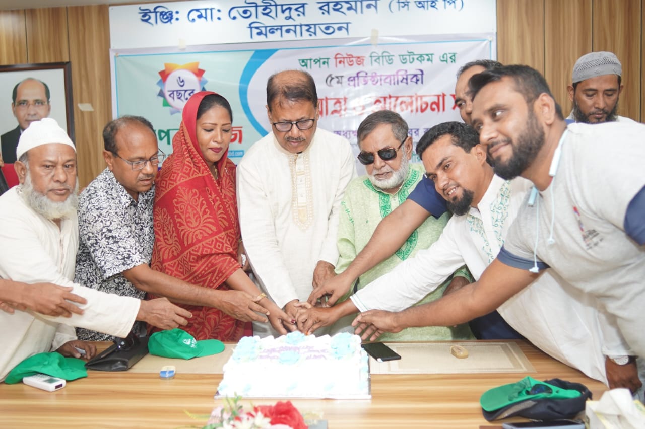 কলাপাড়ায় নিউজপোর্টাল আপন নিউজ’র প্রতিষ্ঠাবার্ষিকী উদযাপন