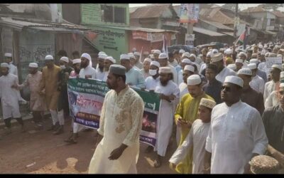 কলাপাড়ায় ফিলিস্তিনের উপর ইসরাইলের হামলার প্রতিবাদে সমাবেশ ও বিক্ষোভ মিছিল।