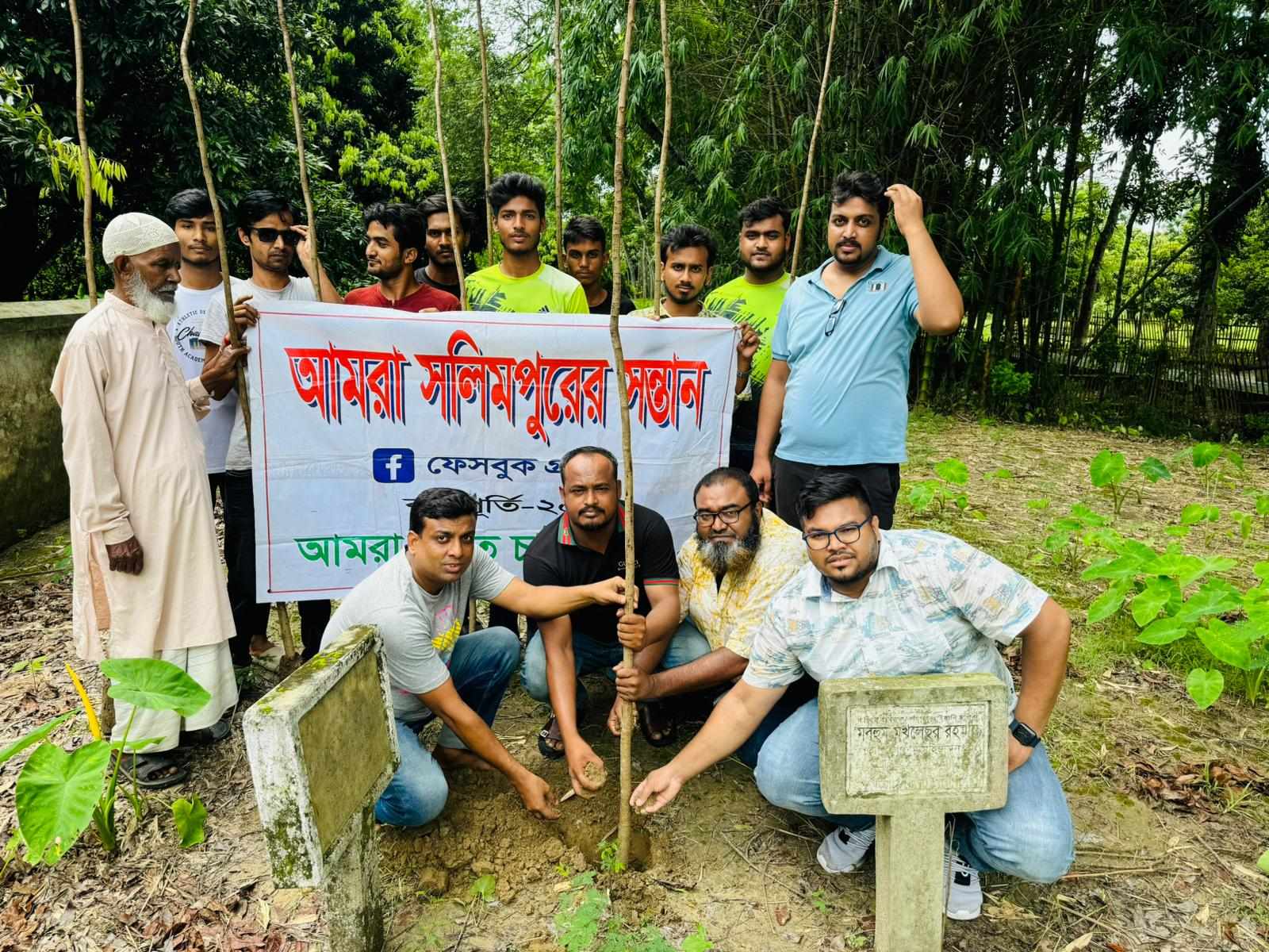 পাবনার ঈশ্বরদীতে বৃক্ষরোপণ কর্মসূচি শুভ উদ্বোধন