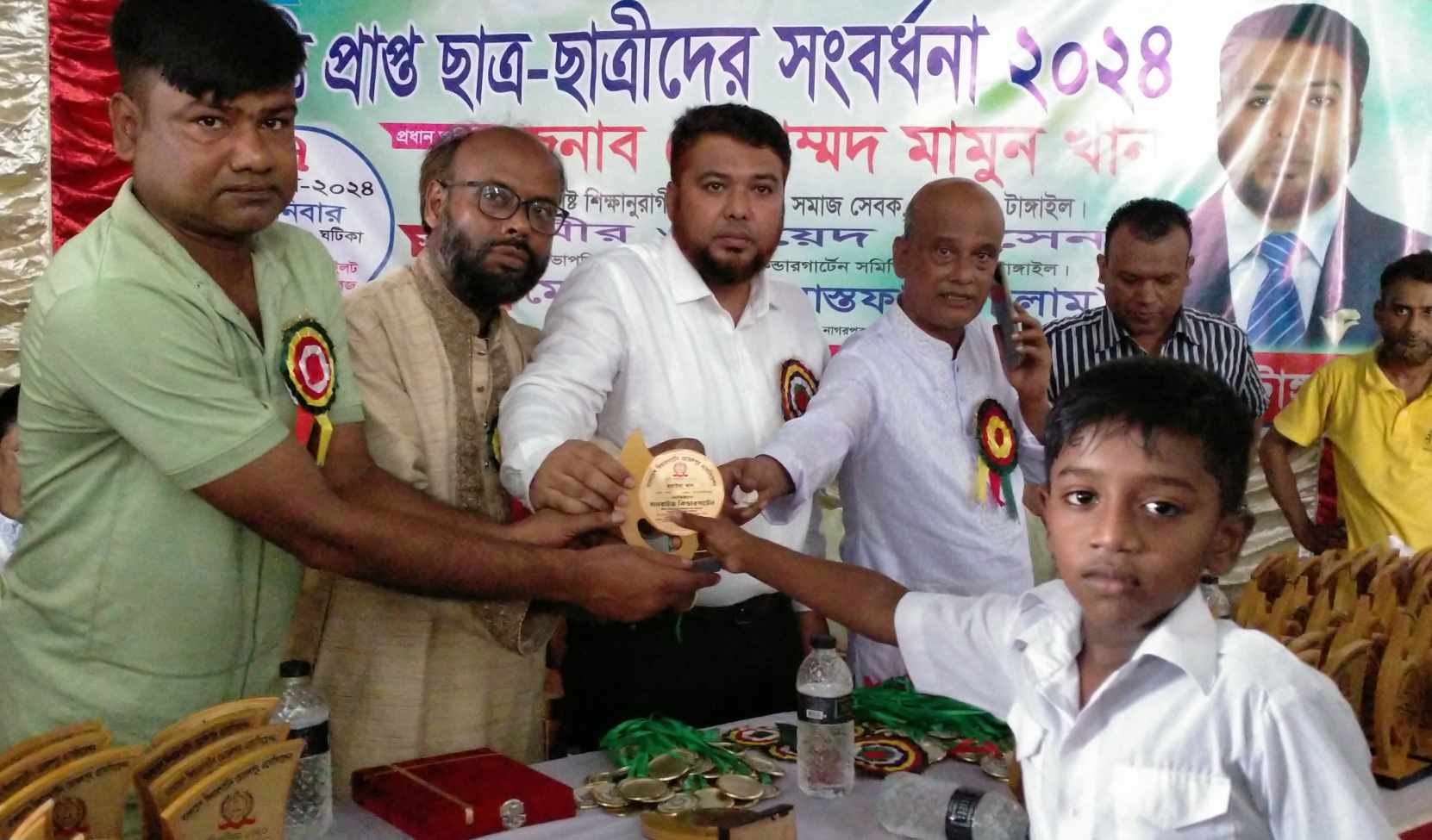 নাগরপুরে বৃত্তিপ্রাপ্ত ছাত্র-ছাত্রীদের সংবর্ধনা ২০২৪