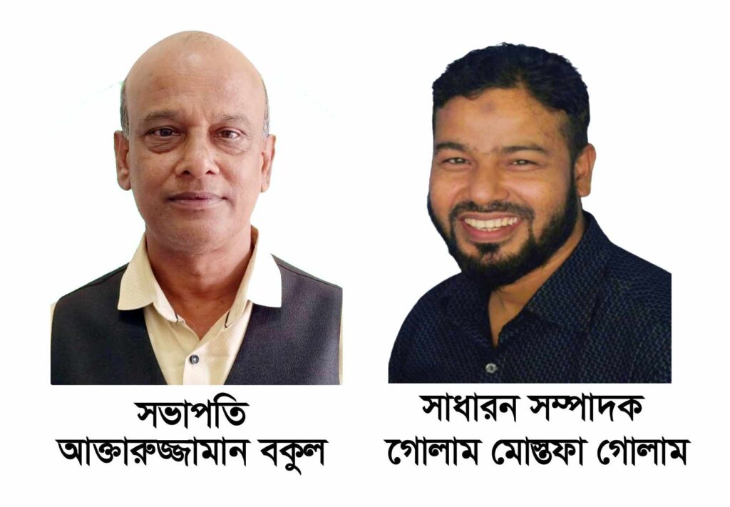 নাগরপুরে বণিক সমিতির নির্বাচন অনুষ্ঠিত