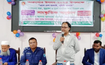 ঘিওরে তারুণ্যের উৎসব উপলক্ষে আলোচনা সভা ক্ষুদ্র ঋণ ও সুবর্ণ নাগরিক কার্ড বিতরণ 