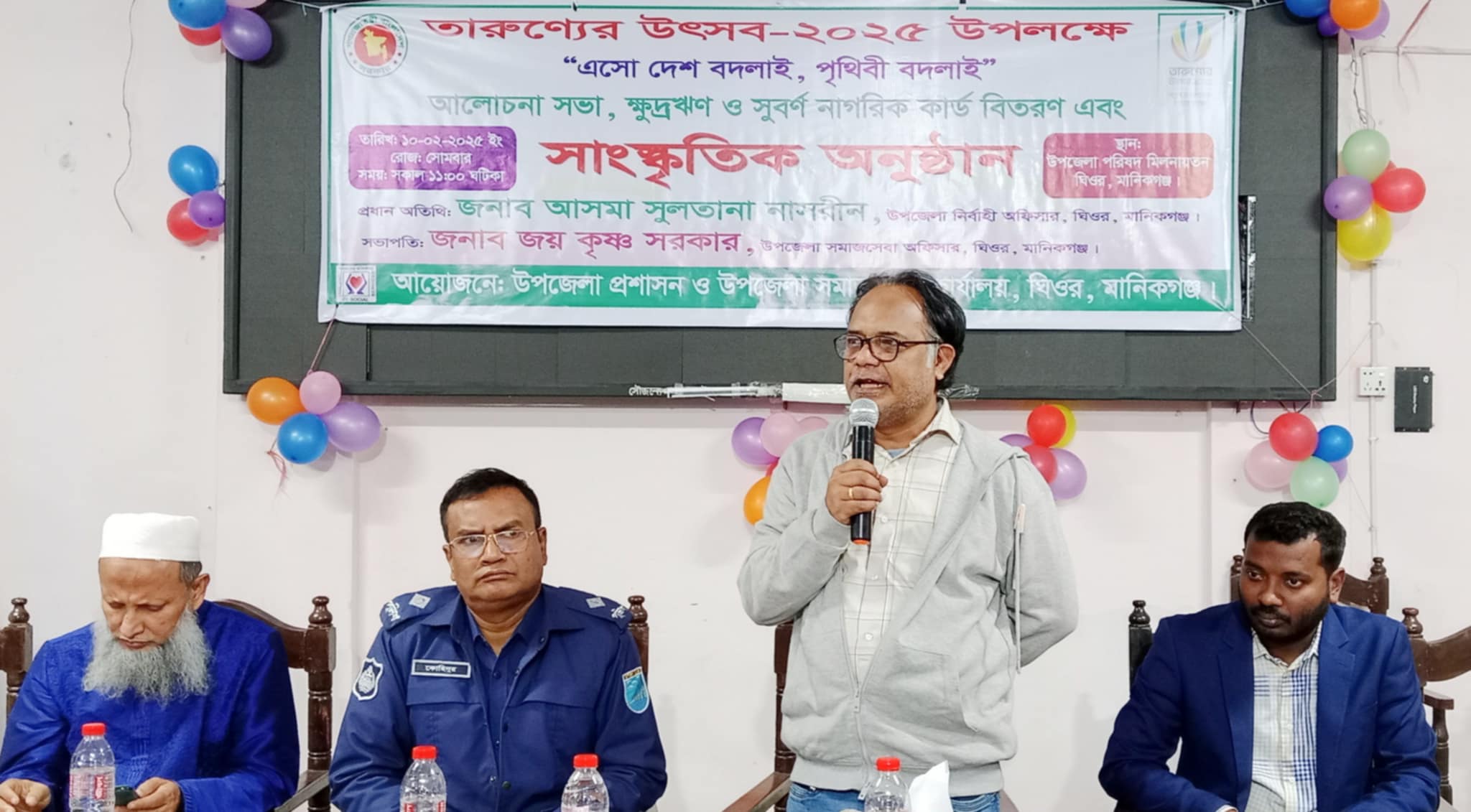 ঘিওরে তারুণ্যের উৎসব উপলক্ষে আলোচনা সভা ক্ষুদ্র ঋণ ও সুবর্ণ নাগরিক কার্ড বিতরণ 