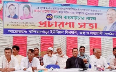 ঐক্যবদ্ধ হয়ে নির্বাচনের প্রস্তুতির আহ্বান বিএনপি নেতা এস এ জিন্নাহ কবিরের