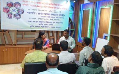 ঘিওরে গ্রাম আদালত কার্যক্রমের অগ্রগতি পর্যালোচনা ও করণীয় সমন্বয় সভা অনুষ্ঠিত 