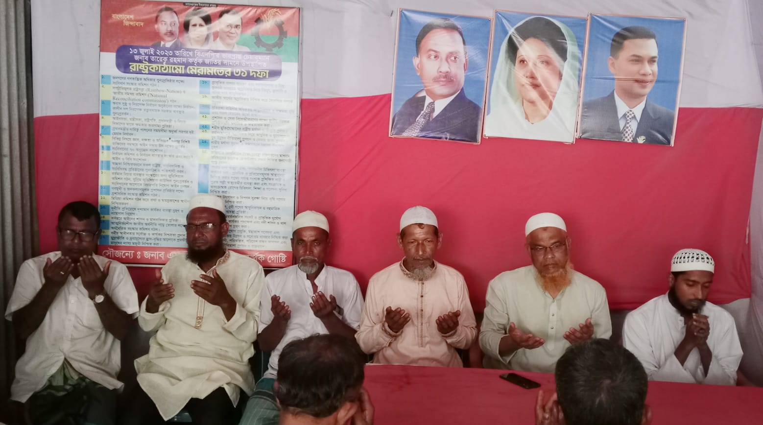 ঘিওরে শহীদ প্রেসিডেন্ট জিয়াউর রহমানের মৃত্যুবার্ষিকী অনুষ্ঠিত 