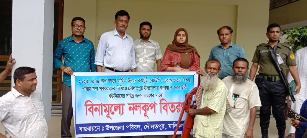 দৌলতপুরে এডিপির আওতায় দরিদ্র জনসাধারণের মাঝে বিনামূল্যে নলকূপ বিতরণ