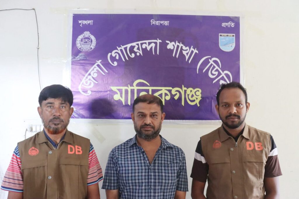 ঘিওরে ব্যবসায়ীর দাড়ি ধরে টান-মারধরের ঘটনায় আসামি নাসিম গ্রেপ্তার