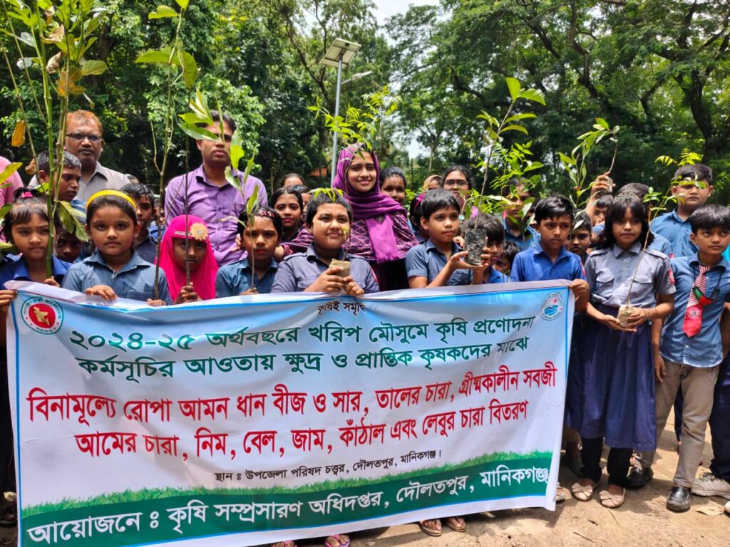দৌলতপুরে বিভিন্ন প্রতিষ্ঠান ও শিক্ষার্থীদের মাঝে বিনামূল্যে চারা গাছ বিতরণ
