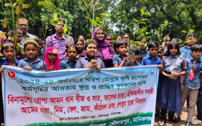 দৌলতপুরে বিভিন্ন প্রতিষ্ঠান ও শিক্ষার্থীদের মাঝে বিনামূল্যে চারা গাছ বিতরণ