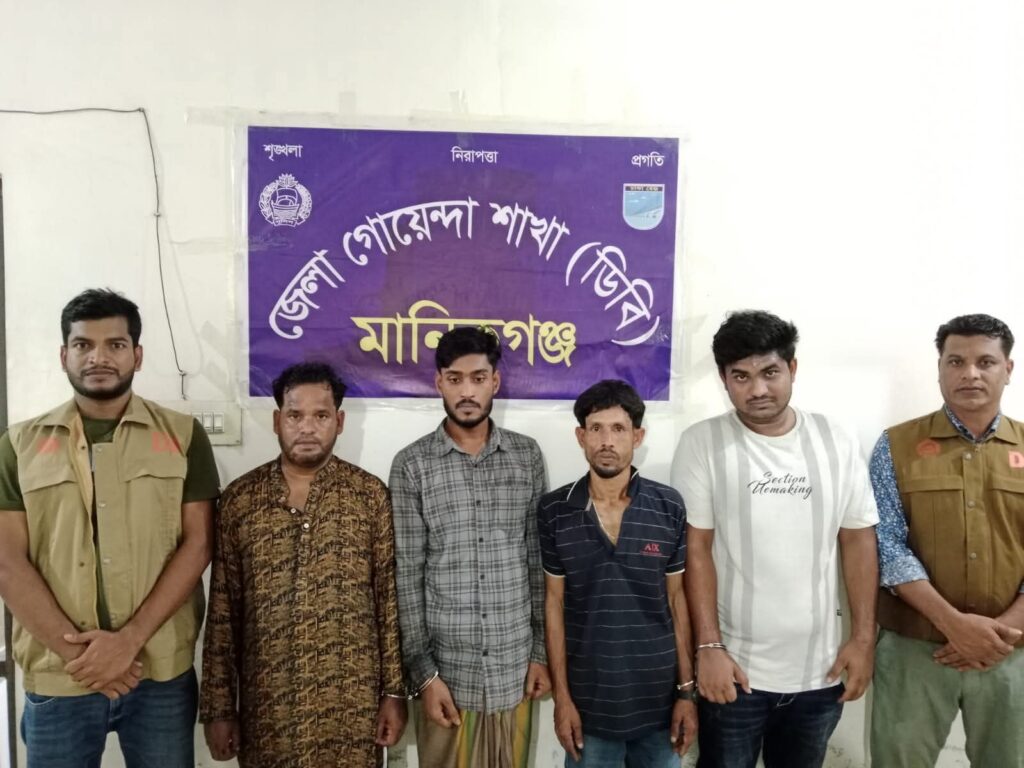 মানিকগঞ্জে ৫৫০ পিস ইয়াবাসহ ৪ মাদক ব্যবসায়ী গ্রেফতার