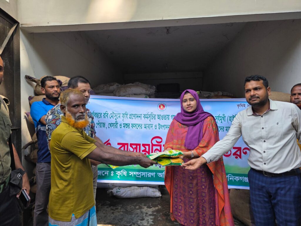 দৌলতপুরে প্রান্তিক কৃষকদের মাঝে বিনামূল্যে সার ও বীজ বিতরণ 