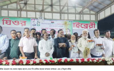ঘিওরে বিএনপির ৩১ দফা প্রচারে পথসভা