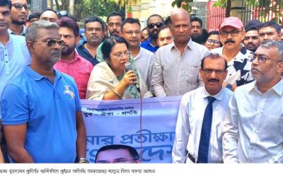 মানিকগঞ্জে যুবদলের ৪৭তম প্রতিষ্ঠা বার্ষিকী পালিত 