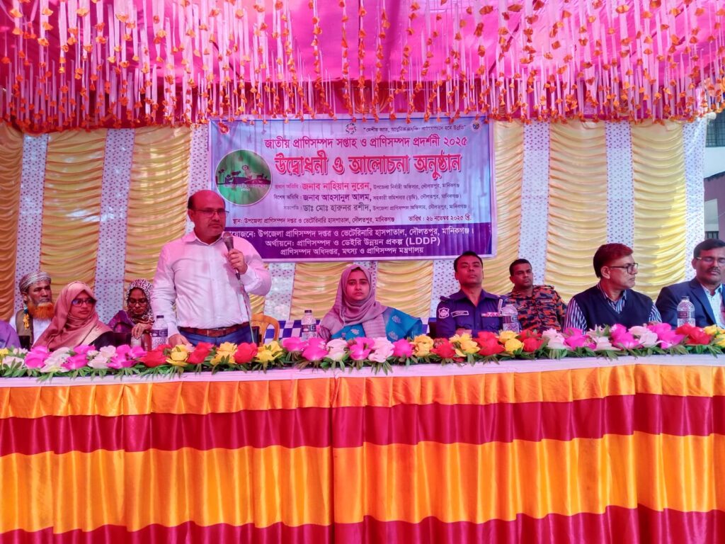 দৌলতপুরে জাতীয় প্রানী সম্পদ সপ্তাহ ও প্রদর্শনী 