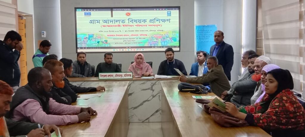 দৌলতপুরে গ্রাম আদালত বিষয়ক ইউপি সদস্যদের আট দিনব্যাপী প্রশিক্ষণ কর্মশালা অনুষ্ঠিত