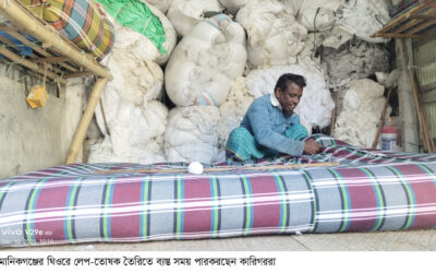 ঘিওরে শীতের আগমনে লেপ-তোষক তৈরিতে ব্যস্ত সময় পারকরছেন কারিগররা 