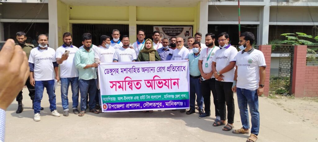 দৌলতপুর ডেঙ্গুসহ মশাবাহিত রোগ প্রতিরোধে সচেতনতা র‍্যালি ও পরিচ্ছন্নতা অভিযান।   