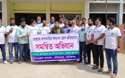 দৌলতপুর ডেঙ্গুসহ মশাবাহিত রোগ প্রতিরোধে সচেতনতা র‍্যালি ও পরিচ্ছন্নতা অভিযান।   